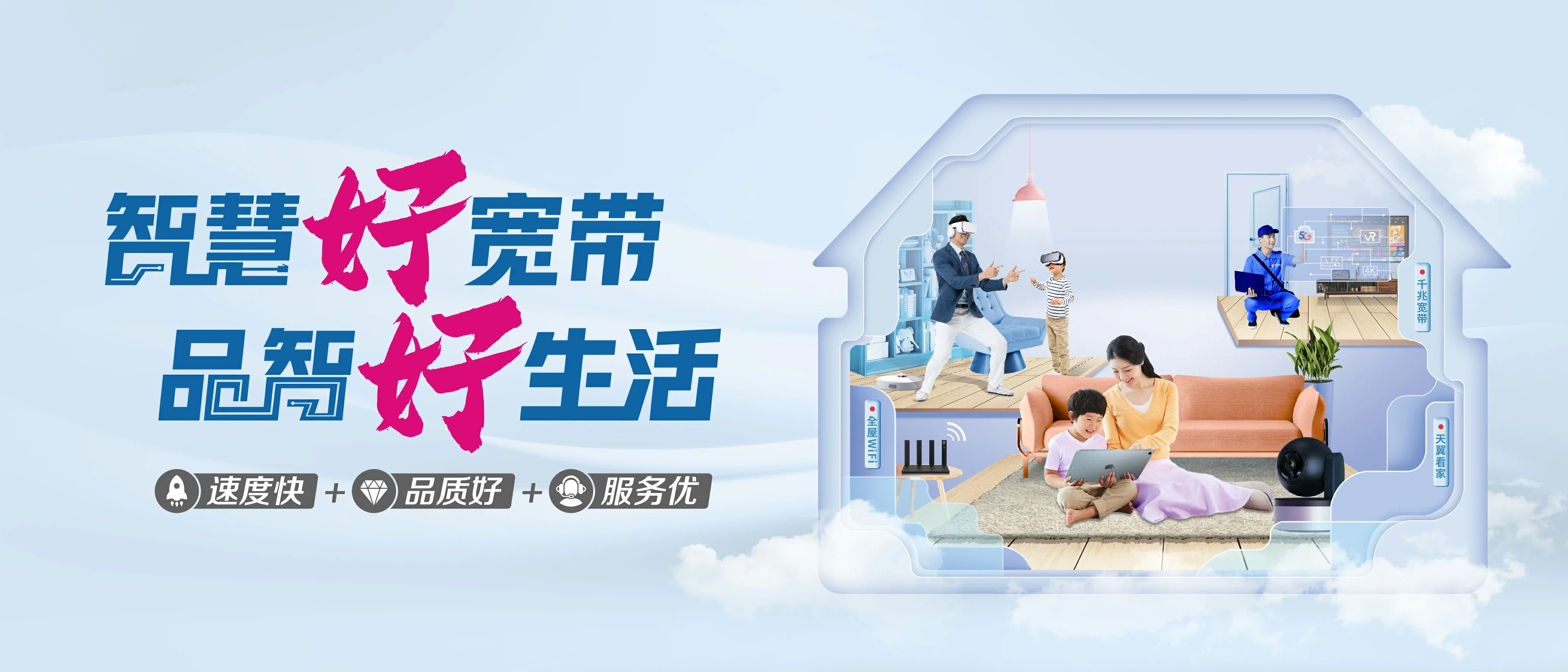 中国电信 广信区电信宽带 宽带套餐